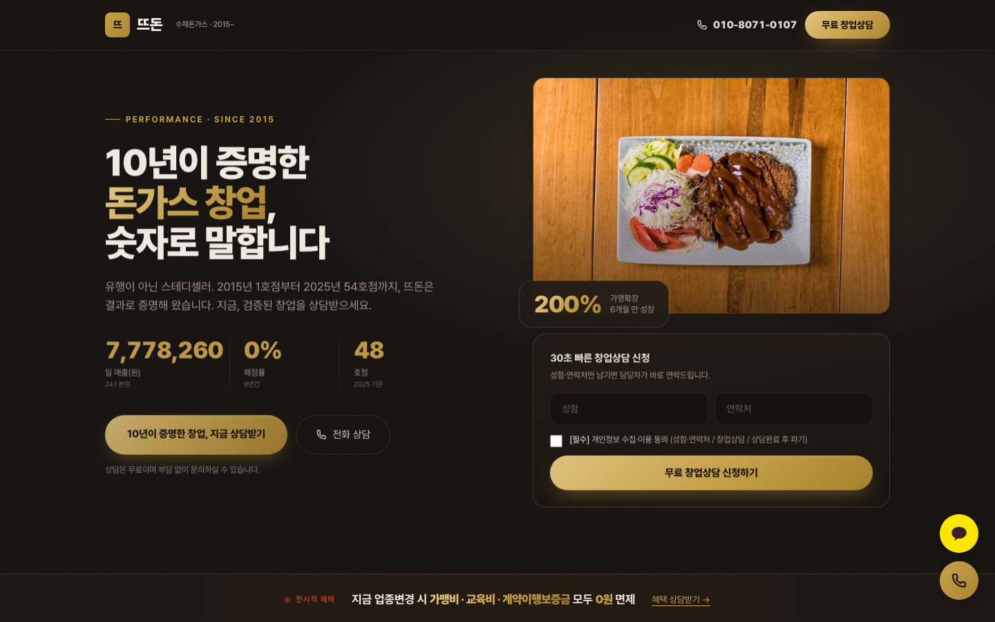 시안 A 실적·신뢰형 미리보기