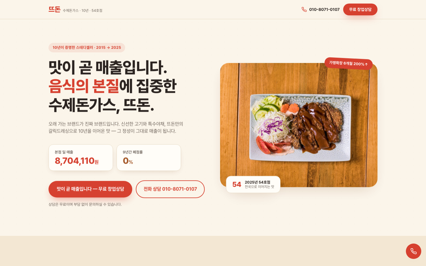 시안 B 식욕·브랜드형 미리보기
