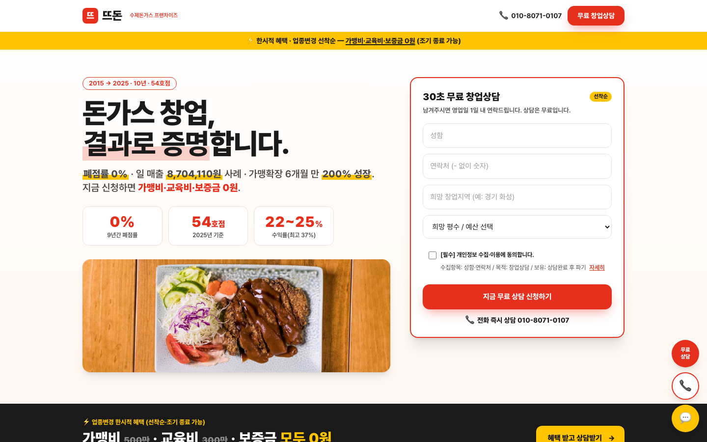 시안 C 전환·다이렉트형 미리보기